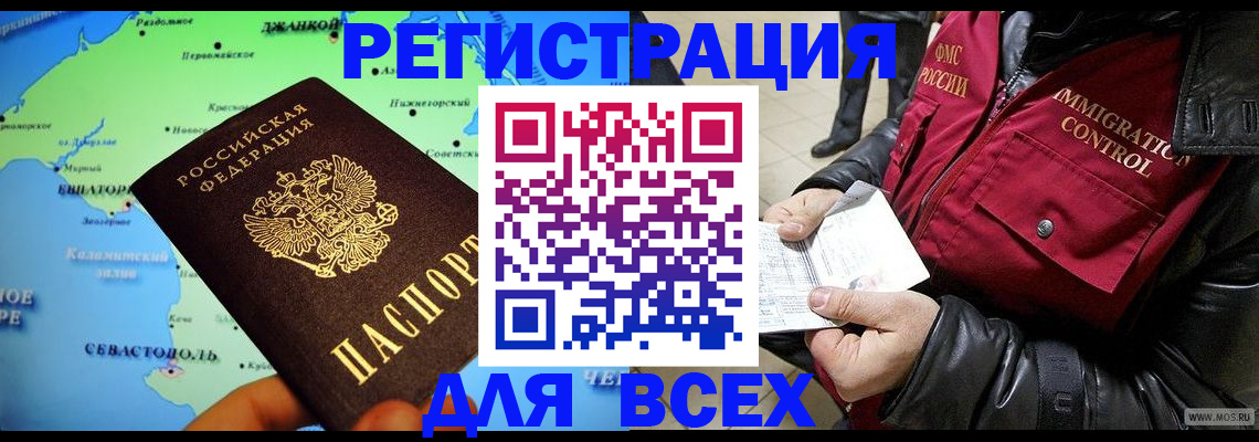 регистрация для дет. сада в Заозёрном