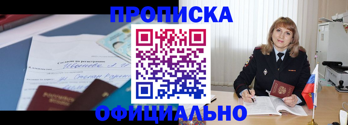 форма 3 в Заозёрном