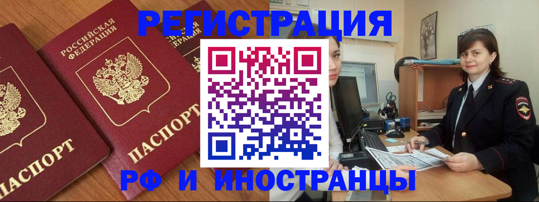 пропишу в квартире в Заозёрном